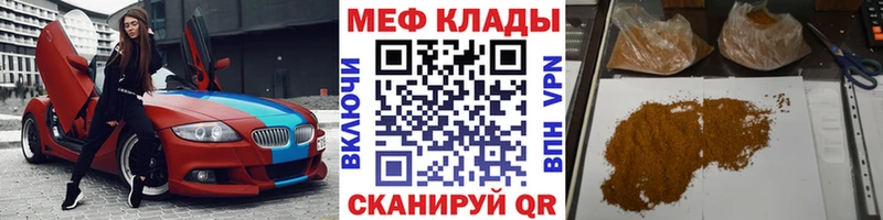 Наркошоп Новоаннинский COCAIN Меф Гашиш