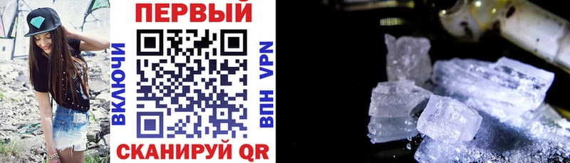 Амфетамин VHQ Новоаннинский
