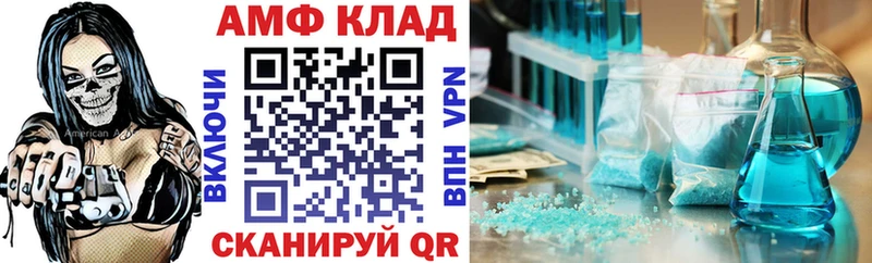 АМФ Premium  Новоаннинский 