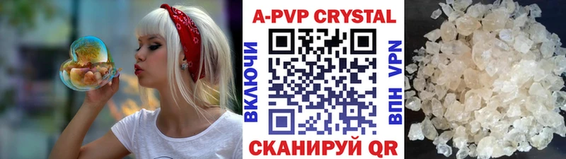 APVP VHQ  Новоаннинский 