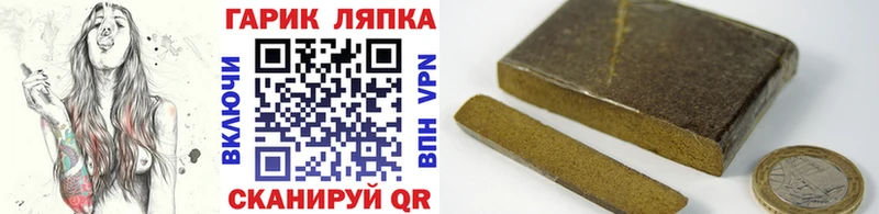 ГАШИШ hashish  Новоаннинский 
