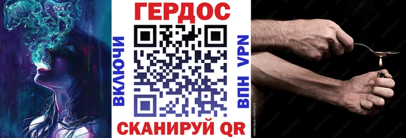 как найти   Новоаннинский  Героин афганец 
