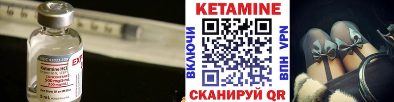 даркнет клад  кракен ССЫЛКА  Новоаннинский  КЕТАМИН ketamine 
