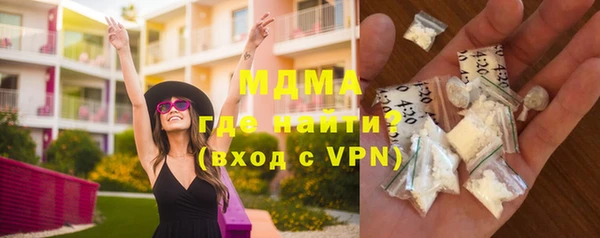 прущая мука Армянск