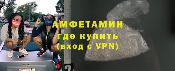 бутик Арсеньев