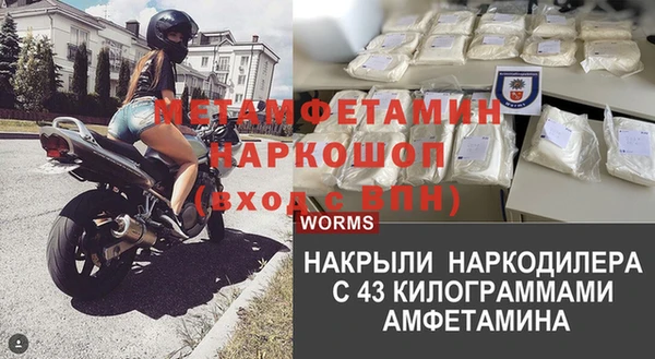 бутик Арсеньев
