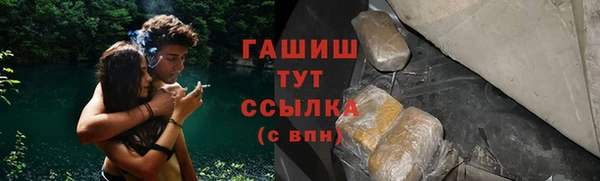 спайс Аркадак