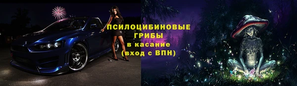 бутик Арсеньев