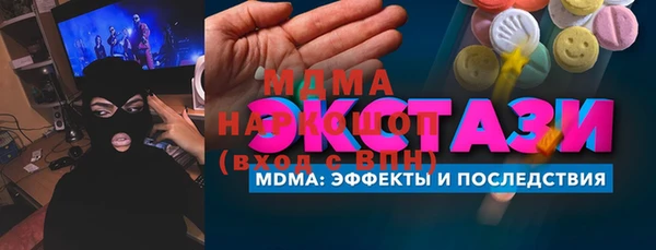 бутик Арсеньев