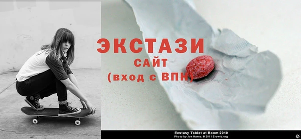 бутик Арсеньев