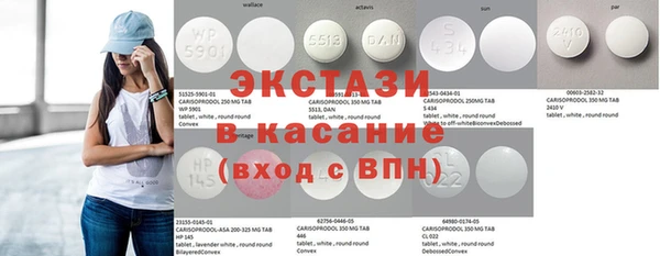 прущие грибы Ростов