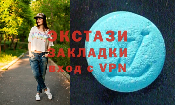 прущая мука Армянск
