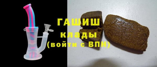 прущая мука Армянск