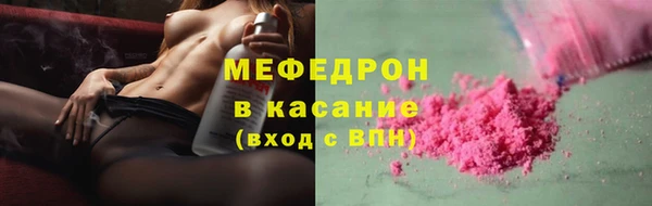 прущая мука Армянск