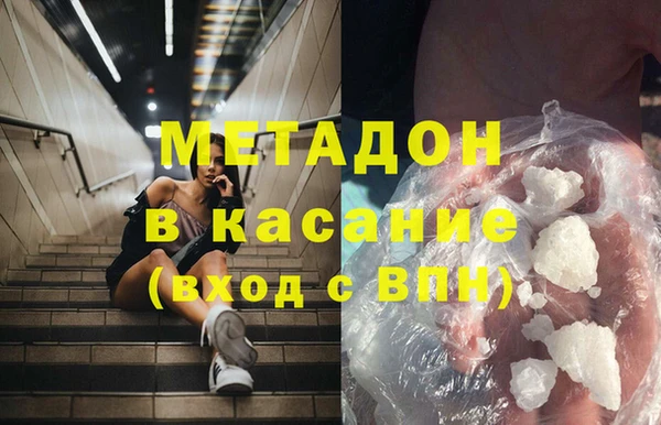 бутик Арсеньев