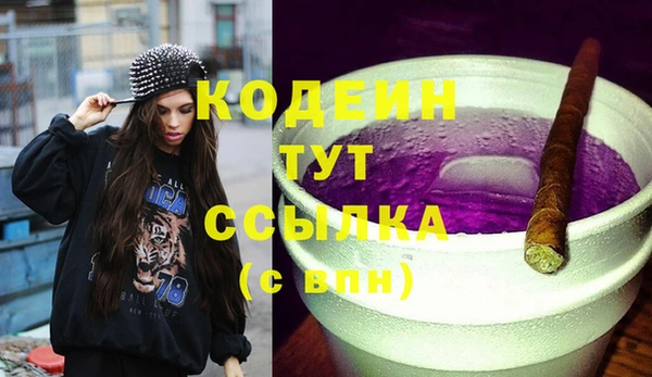 дистиллят марихуана Пролетарск