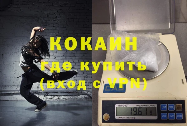 ешки Рославль