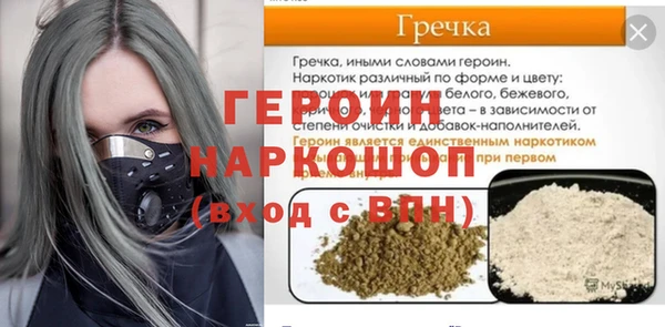 ешки Рославль