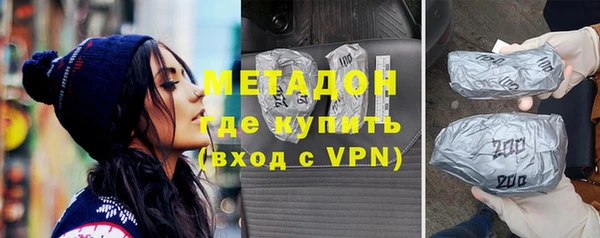 бутик Арсеньев