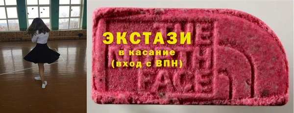 бутик Арсеньев