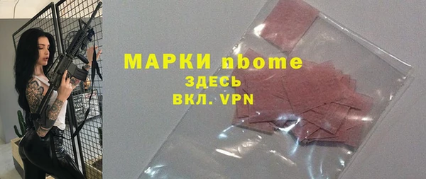 спайс Аркадак