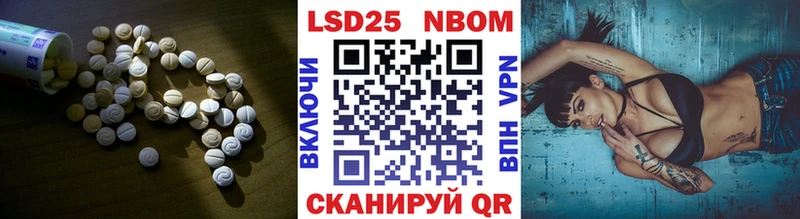 ЛСД экстази кислота  Новоаннинский 