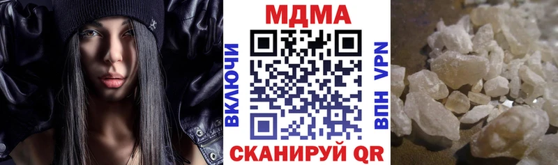 MDMA Molly  дарнет шоп  Новоаннинский 