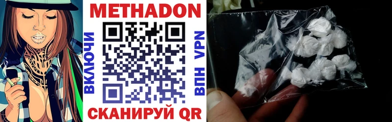 наркошоп  Новоаннинский  kraken зеркало  МЕТАДОН methadone 