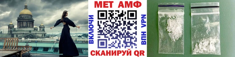 где продают   KRAKEN как зайти  Первитин Methamphetamine  Новоаннинский 