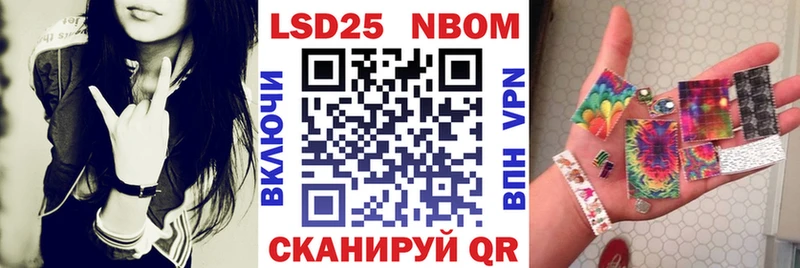 Наркотические марки 1,8мг  Новоаннинский 